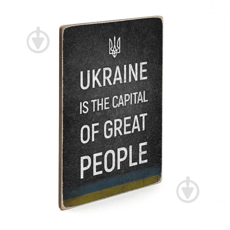 Постер деревянный "Ukraine is the capital of great people" А4 28.5х20 см Wood Posters - фото 2