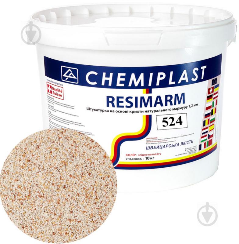 Декоративная штукатурка мозаичная Chemiplast RESIMARM 524 1,2 мм 10 кг /бежевый/желтый - фото 2