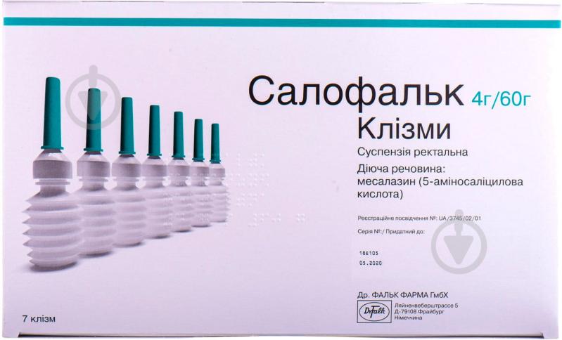 Салофальк рект. 4 г/60 г по 60 г №7 у клізмах суспензія - фото 1 Салофальк рект. 4 г/60 г по 60 г №7 у клізмах суспензія - фото 1