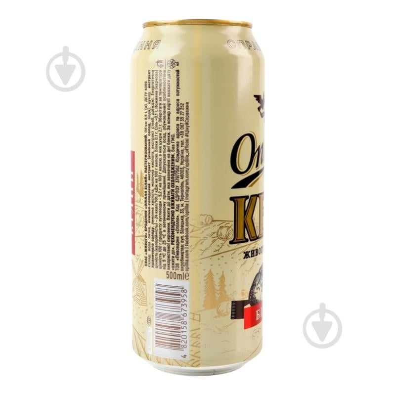 Квас Опілля Белый ж/б 0,5 л - фото 3