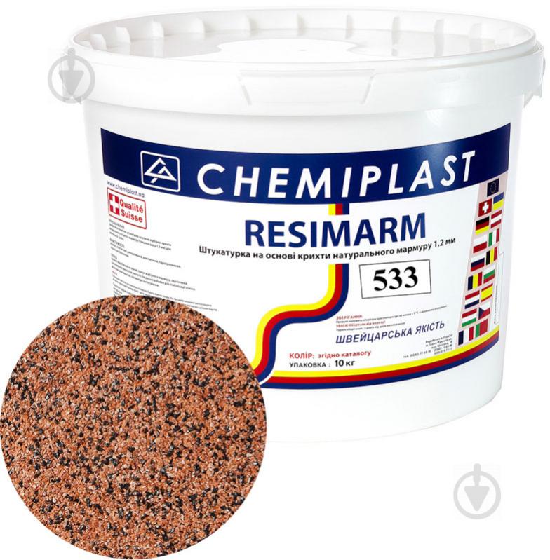 Декоративная штукатурка мозаичная Chemiplast RESIMARM 533 1,2 мм 10 кг /черный/коричневый - фото 2