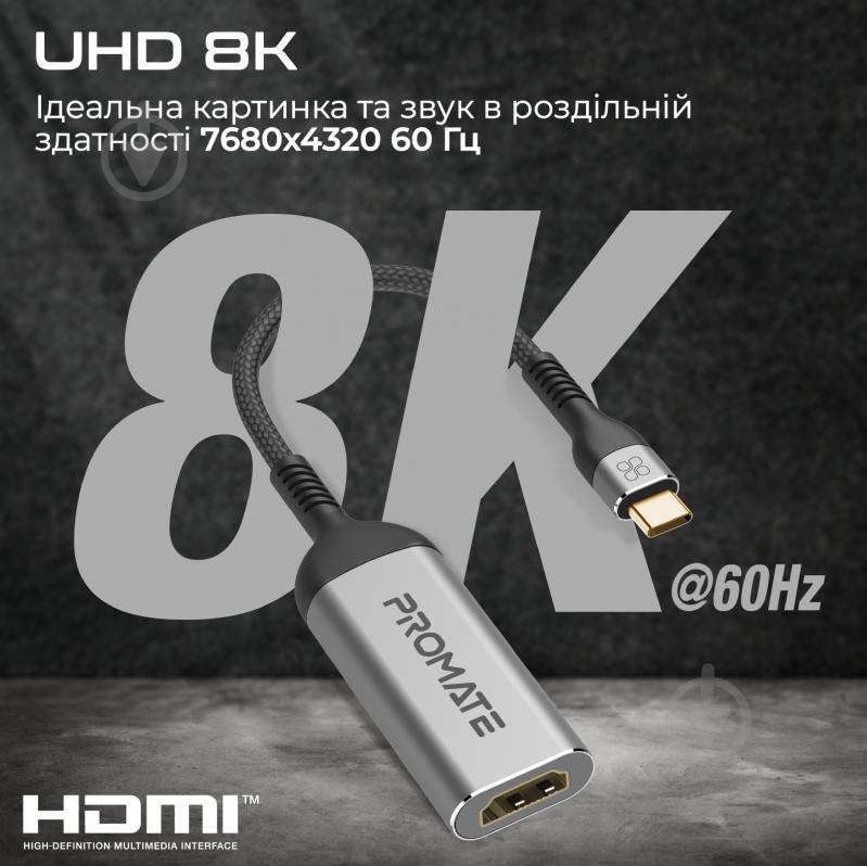 Адаптер Promate MediaLink-8K USB-C to HDMI 8K 60 Гц 0,01 м серый (medialink-8k.grey) - фото 2