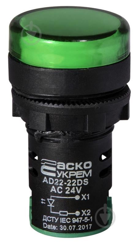 Арматура сигнальная Аско-Укрем AD22-22DS 24V АC/DC A0140030048 - фото 1