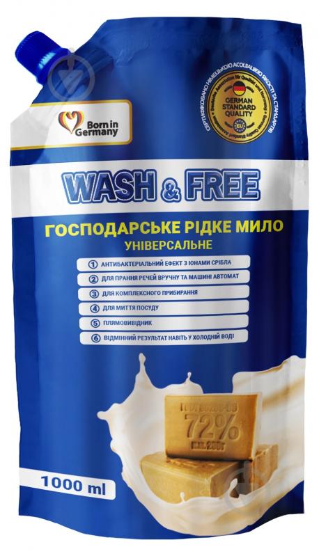 Рідке мило Wash&Free господарське 1 л 1 шт./уп. - фото 1