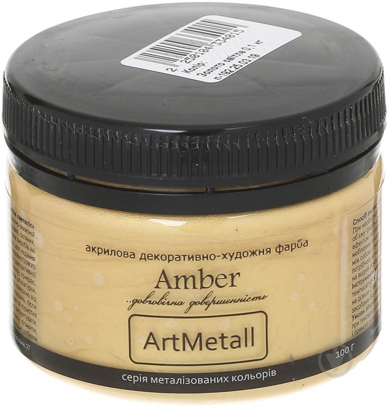 Декоративная краска Amber акриловая светлое золото 0.1 кг - фото 1