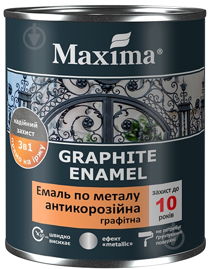 Емаль Maxima антикорозійна по металу 3 в 1 графітна коричневий мат 0,75 кг - фото 1