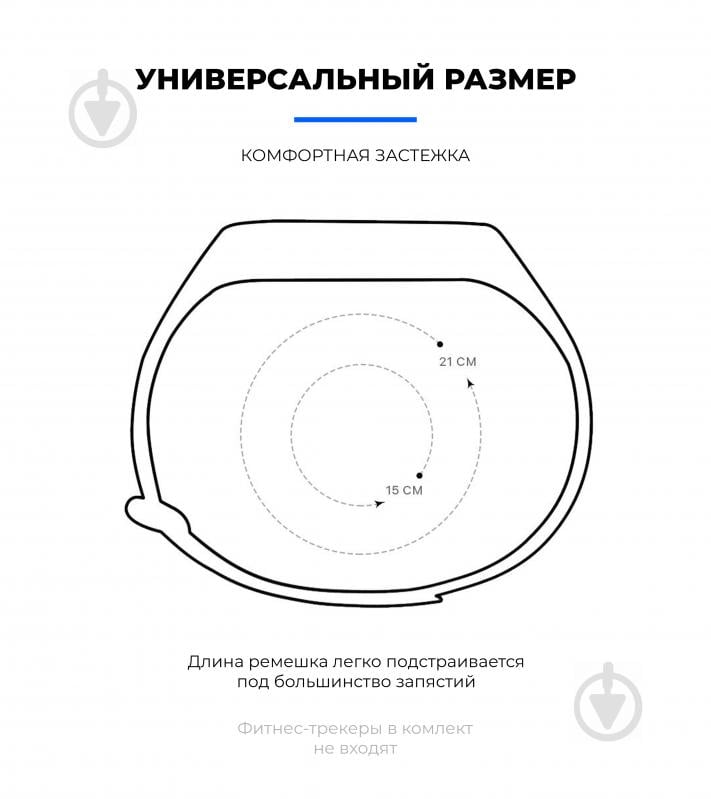 Комплект ремінців Armorstandart для Xiaomi Mi Band 6/5 Neon Check (ARM57626) - фото 3