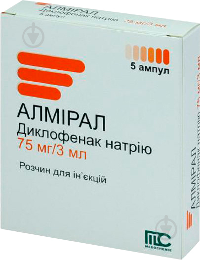 Алмірал д/ін. 75 мг/3 мл по 3 мл №5 в амп. розчин - фото 1