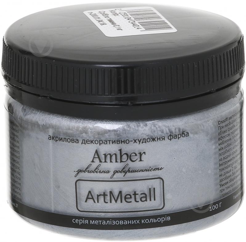 Декоративная краска Amber акриловая темное серебро 0.1 кг - фото 
