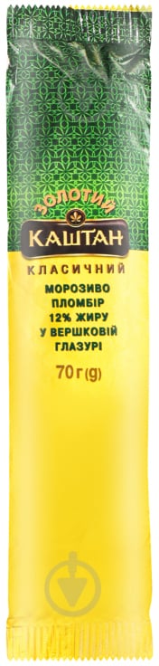 Морозиво Каштан Класичний Золотий 12% пломбір у вершковій глазурі - фото 1