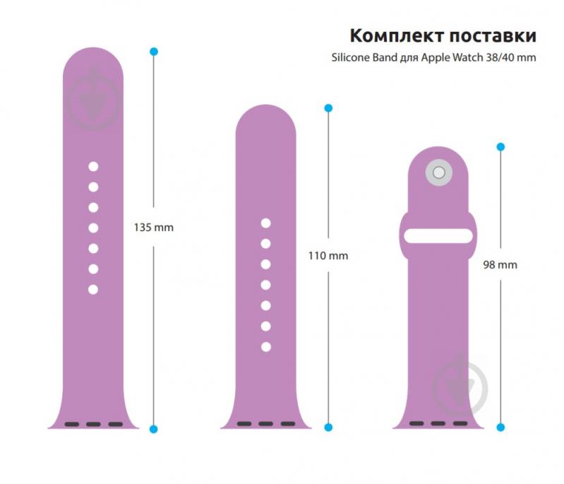 Ремешок Armorstandart Sport Band (3 Straps) для Apple Watch 38-40 mm Lavander Purple ARM51936 - фото 3