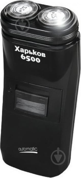 Электробритва Харьков 6500 - фото 1 Электробритва Харьков 6500 - фото 1