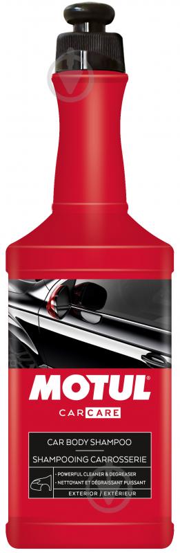 Автошампунь-полироль Motul Car Body Shampoo 500 мл - фото 1