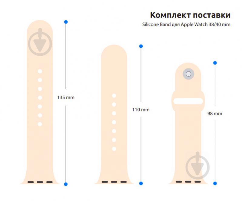 Ремешок Armorstandart Sport Band (3 Straps) для Apple Watch 38-40 mm Light Pink ARM49080 - фото 3