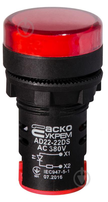 Арматура сигнальна Аско-Укрем AD22-22DS 380V АC A0140030150 - фото 1