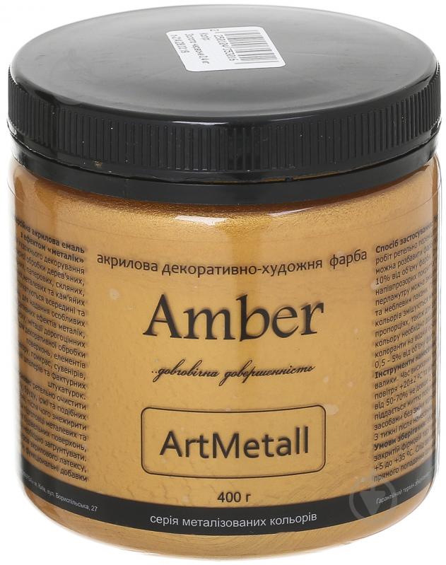 Декоративна фарба Amber акрилова червоне золото 0.4 кг - фото 1