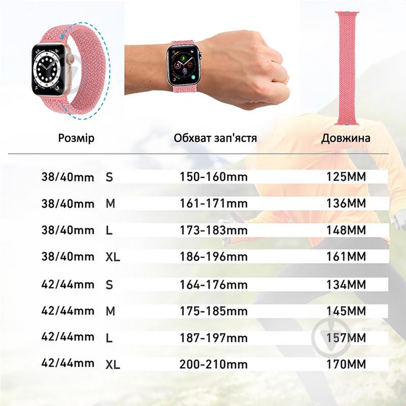 Ремешок Promate для Apple Watch 38-40 мм 1/2/3/4/5/6/7/SE Fusion-40L pink fusion-40l.pink - фото 5