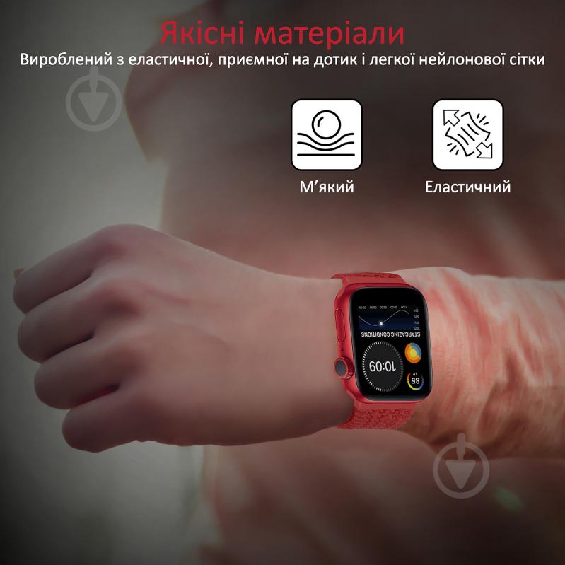 Ремінець Promate для Apple Watch 38-40 мм 1/2/3/4/5/6/7/SE Fusion-40L red fusion-40l.red - фото 3