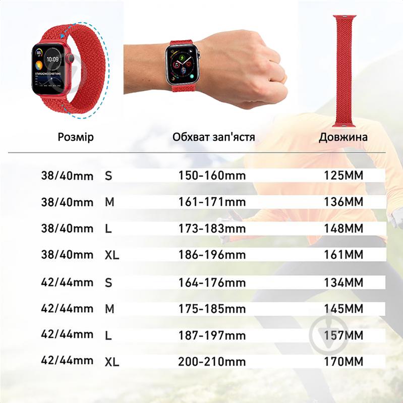 Ремінець Promate для Apple Watch 38-40 мм 1/2/3/4/5/6/7/SE Fusion-40L red fusion-40l.red - фото 5