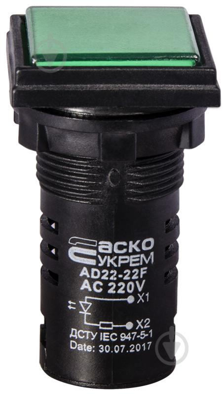 Арматура сигнальна Аско-Укрем AD22-22F 220V АC A0140030156 - фото 1