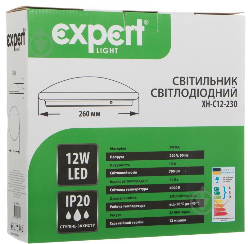 Светильник светодиодный Expert 12 Вт белый 4000 К XHC12-230 d260 - фото 3