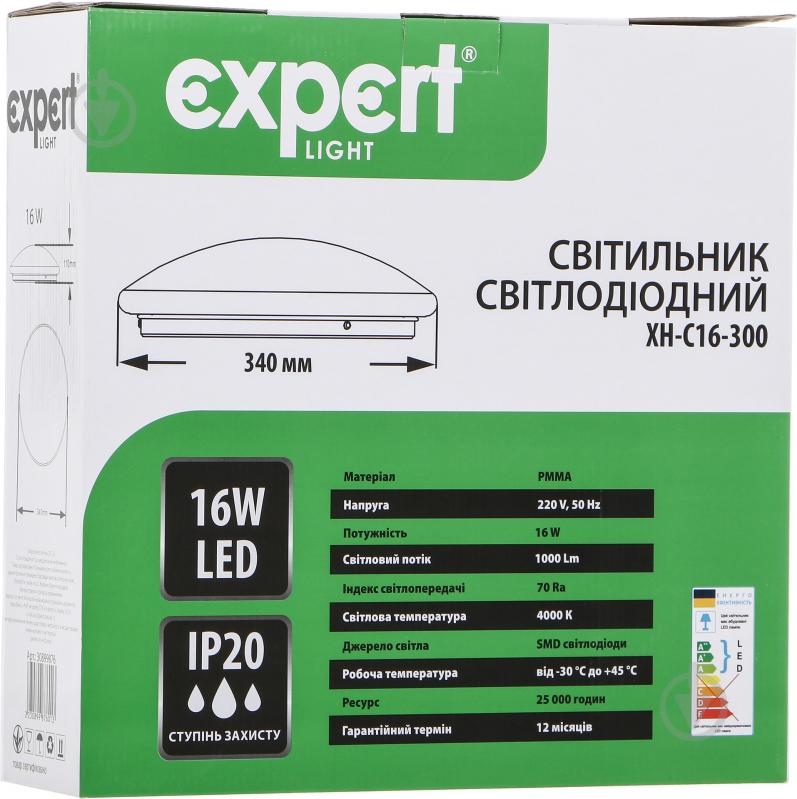 Светильник светодиодный Expert 16 Вт белый 4000 К XHC16-300 d340 - фото 3