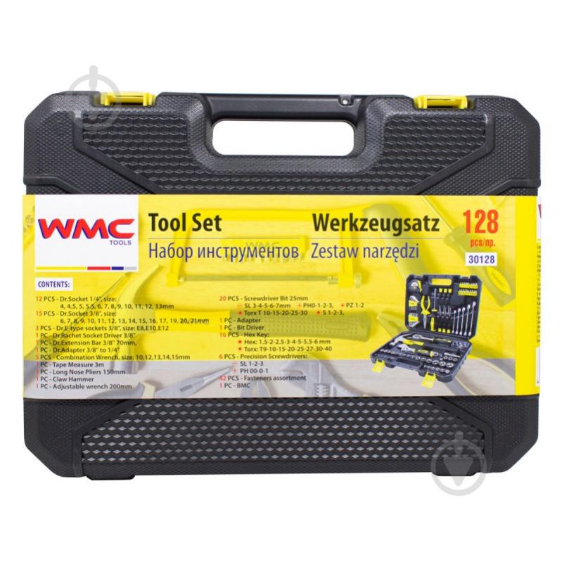 Набор ручного инструмента WMC TOOLS 128 шт. WT-30128 NEW - фото 10