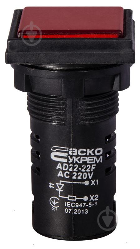 Арматура сигнальна Аско-Укрем AD22-22F 220V АC A0140030157 - фото 1