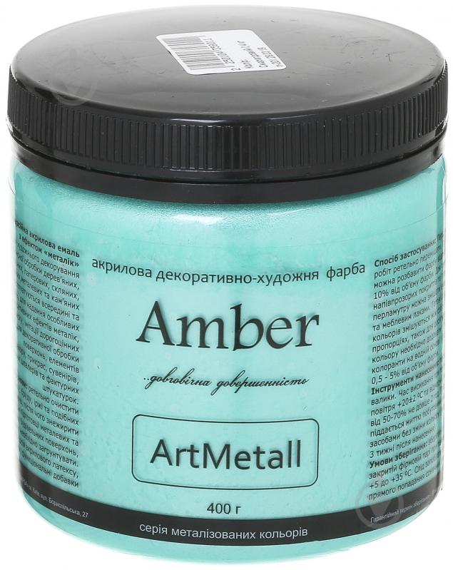 Декоративна фарба Amber акрилова смарагдовий 0.4 кг - фото 1