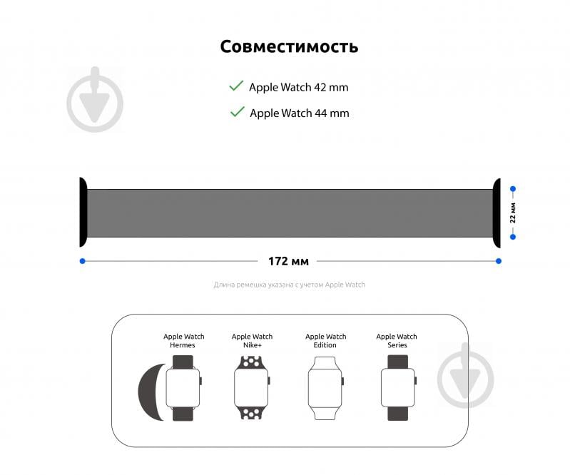 Ремешок Armorstandart Braided Solo Loop для Apple Watch 42mm/44mm Inverness Green Size 10 (172 mm) ARM58077 - фото 4