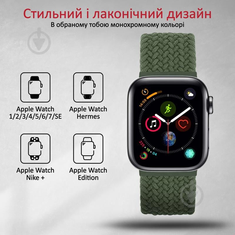 Ремінець Promate для Apple Watch 42-44 мм 1/2/3/4/5/6/7/SE Fusion-44M green fusion-44m.green - фото 2