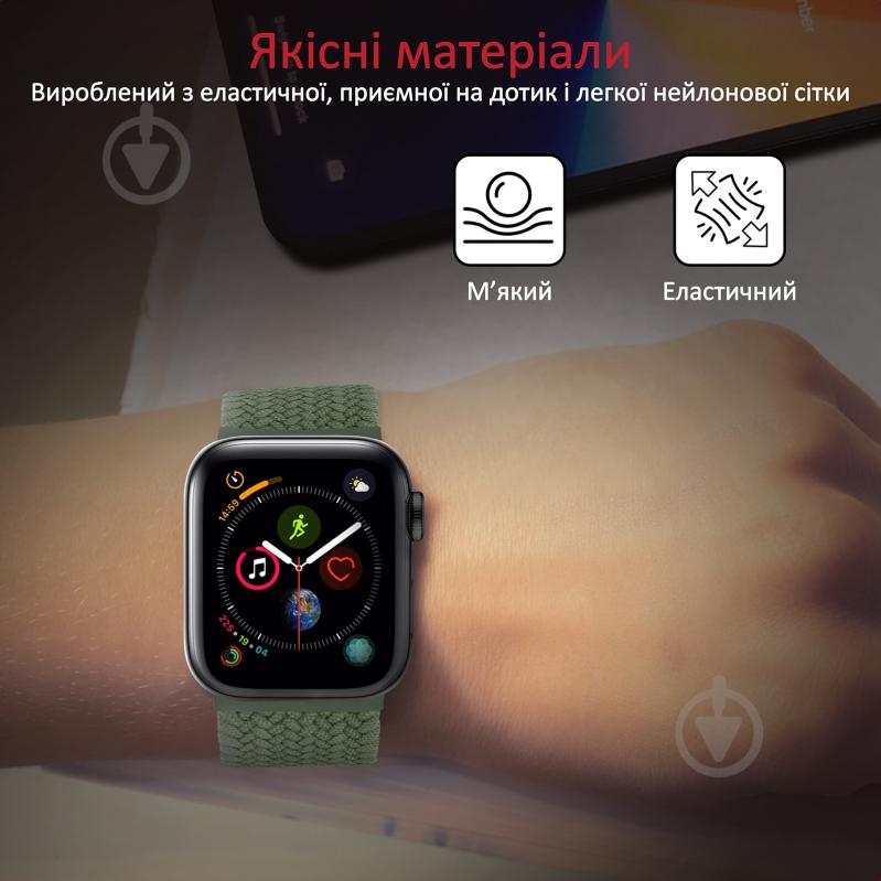 Ремінець Promate для Apple Watch 42-44 мм 1/2/3/4/5/6/7/SE Fusion-44M green fusion-44m.green - фото 3