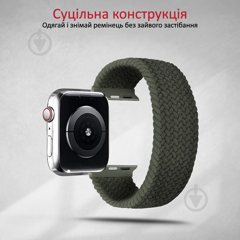 Ремінець Promate для Apple Watch 42-44 мм 1/2/3/4/5/6/7/SE Fusion-44M green fusion-44m.green - фото 4