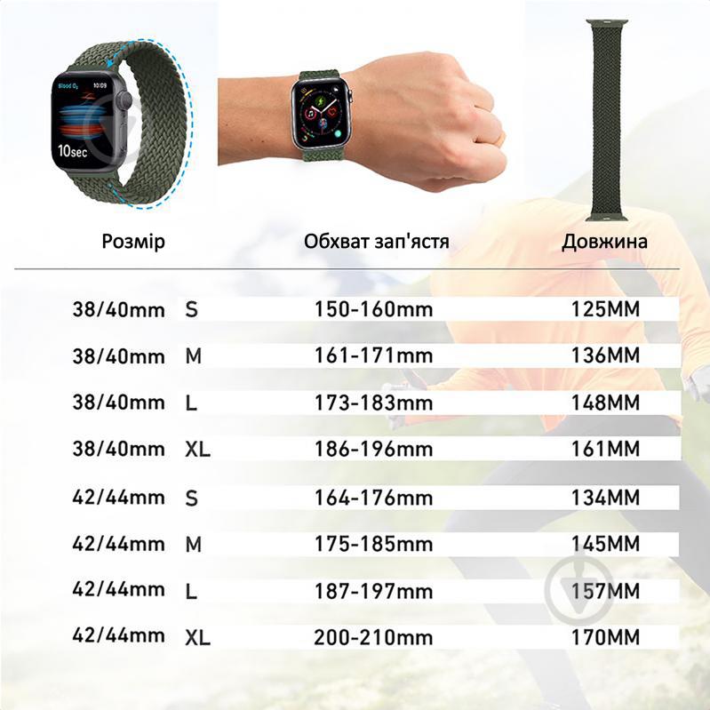 Ремінець Promate для Apple Watch 42-44 мм 1/2/3/4/5/6/7/SE Fusion-44M green fusion-44m.green - фото 5