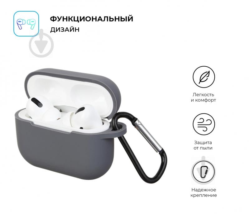 Чехол для наушников Armorstandart Silicone Case для Apple Airpods Pro dark grey ARM56089 - фото 2