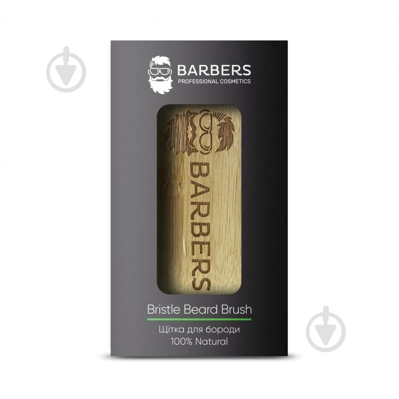 Щетка для бороды Barbers Bristle Beard Brush - фото 1