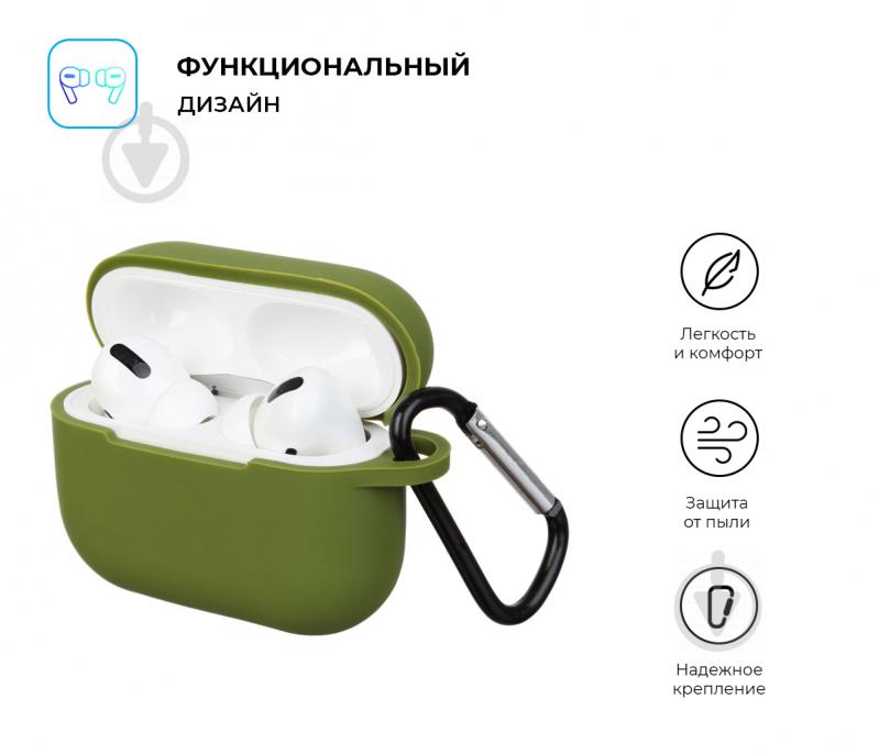 Чохол для навушників Armorstandart Silicone Case для Apple Airpods Pro khaki green ARM56078 - фото 2