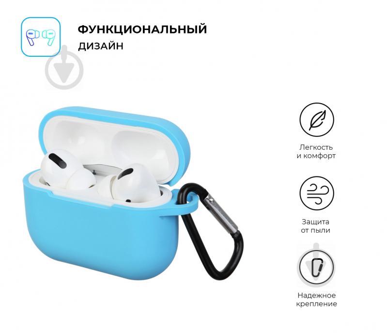 Чохол для навушників Armorstandart Silicone Case для Apple Airpods Pro light blue ARM56085 - фото 2