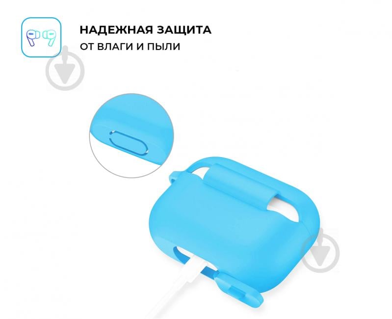 Чохол для навушників Armorstandart Silicone Case для Apple Airpods Pro light blue ARM56085 - фото 3