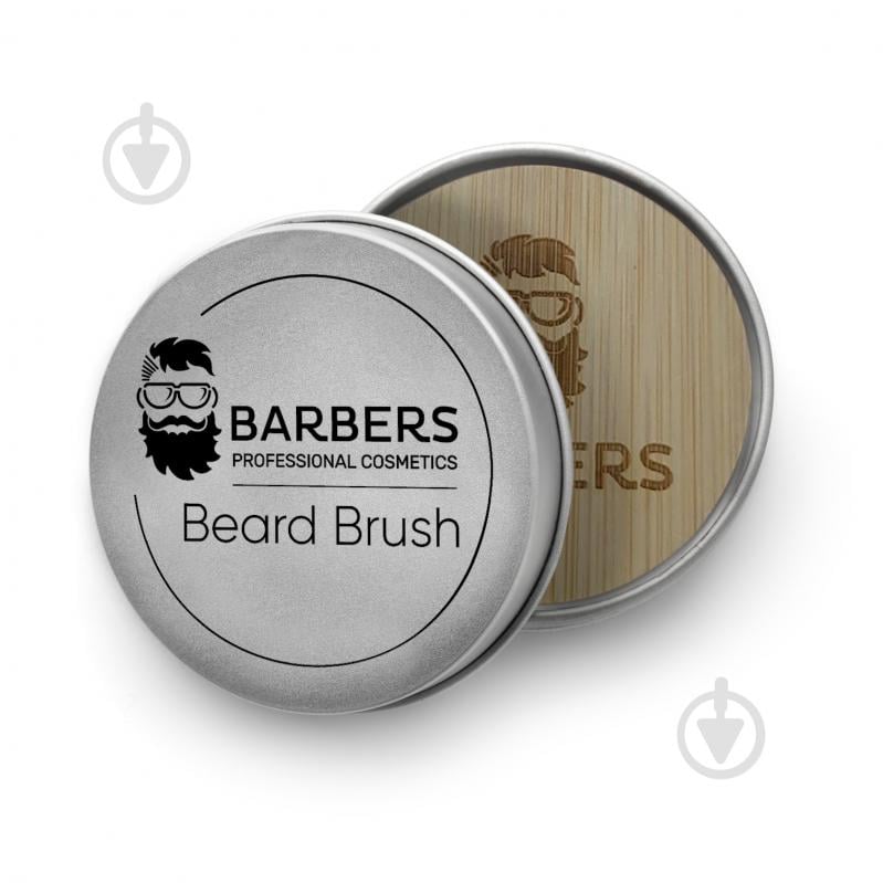 Щетка для бороды Barbers Round Beard Brush - фото 1