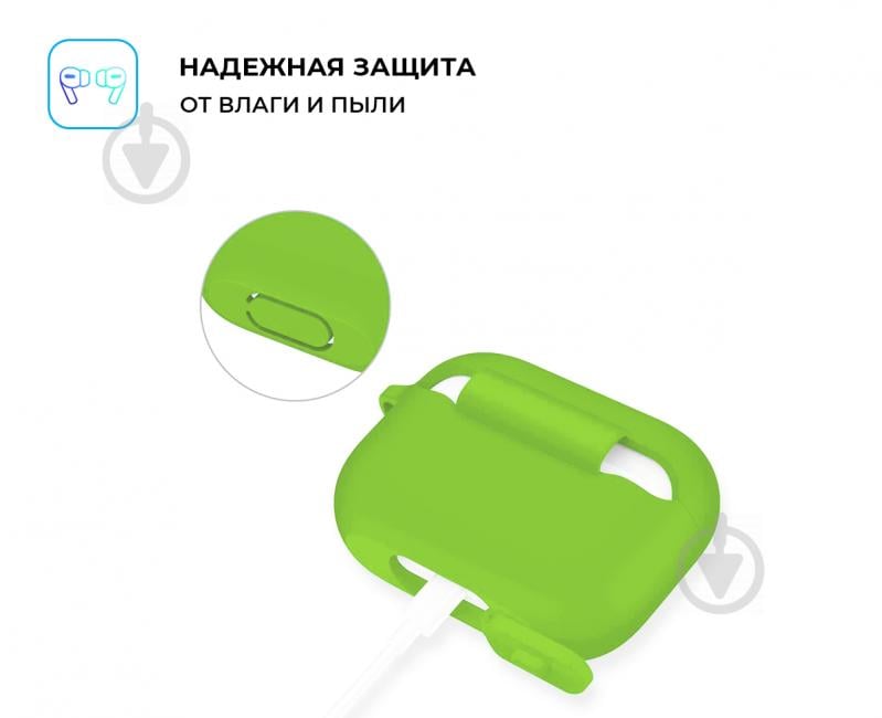 Чехол для наушников Armorstandart Silicone Case для Apple Airpods Pro light green ARM56084 - фото 3