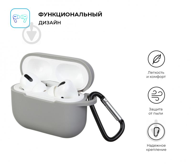 Чехол для наушников Armorstandart Silicone Case для Apple Airpods Pro light grey ARM56090 - фото 2