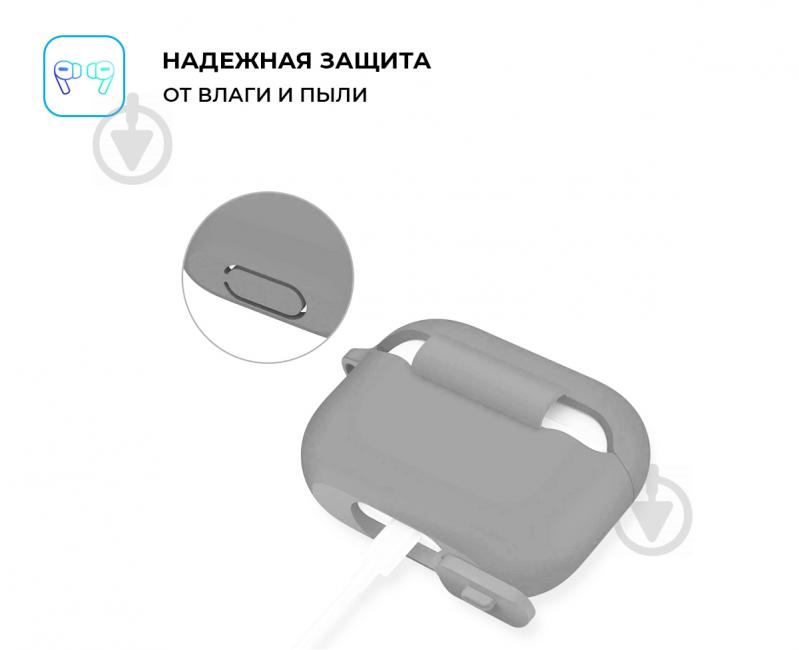 Чехол для наушников Armorstandart Silicone Case для Apple Airpods Pro light grey ARM56090 - фото 3