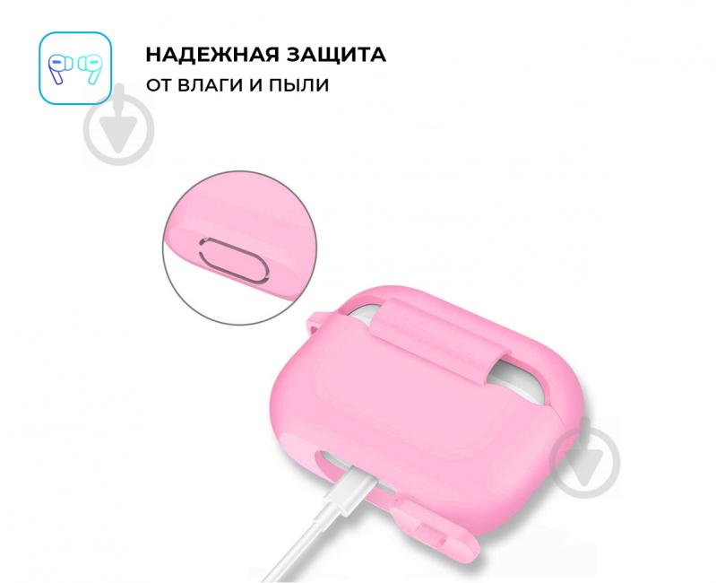 Чехол для наушников Armorstandart Silicone Case для Apple Airpods Pro light pink ARM56086 - фото 3