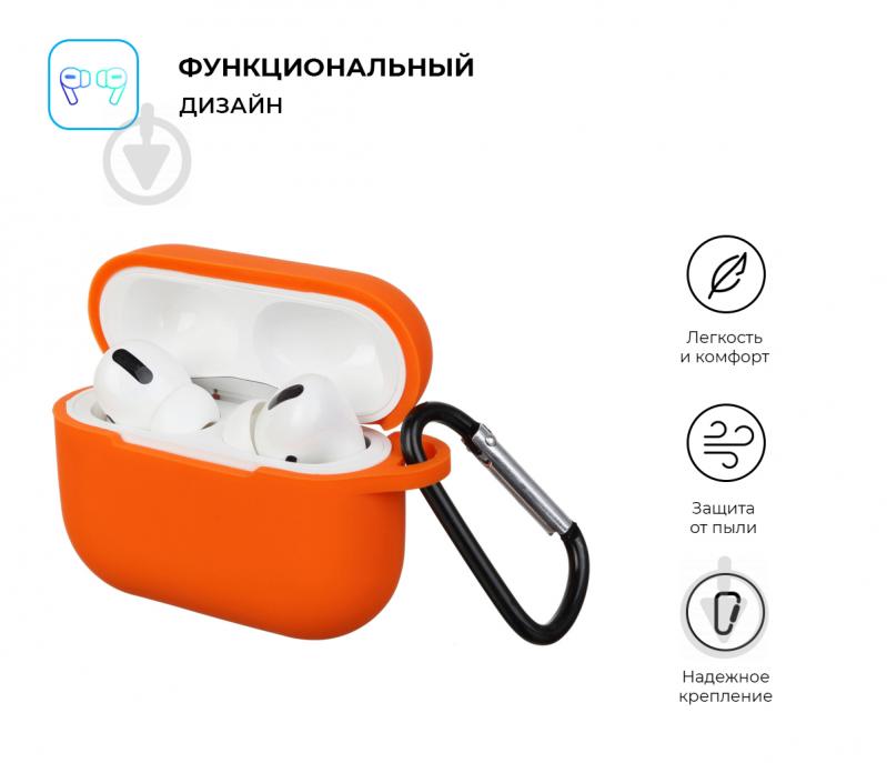 Чехол для наушников Armorstandart Silicone Case для Apple Airpods Pro orange ARM56088 - фото 2