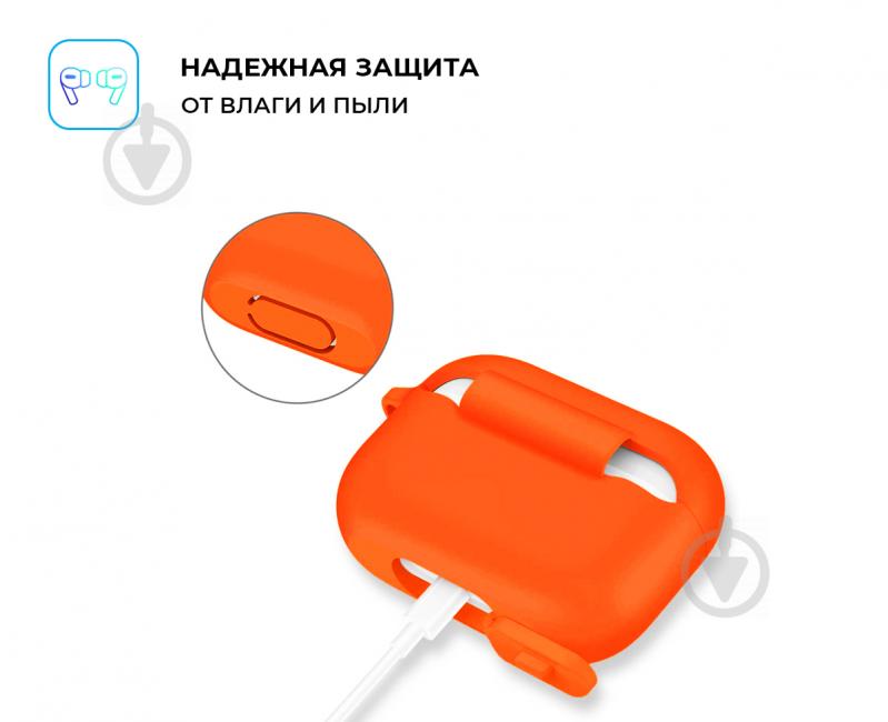 Чехол для наушников Armorstandart Silicone Case для Apple Airpods Pro orange ARM56088 - фото 3