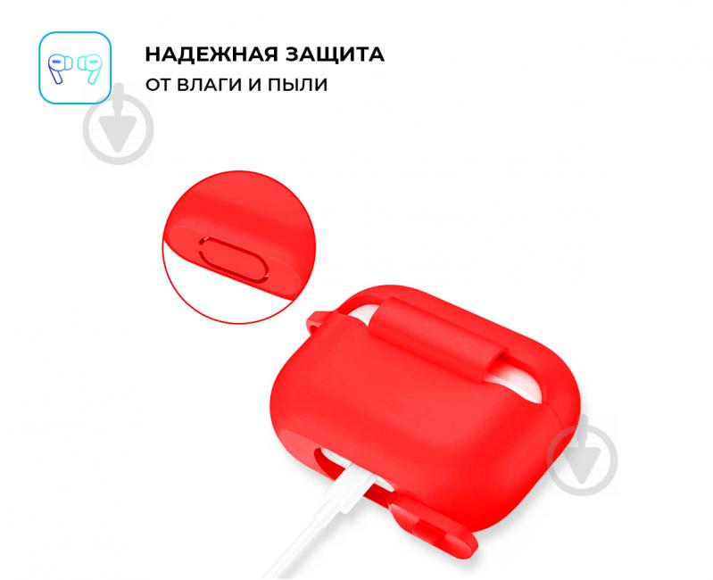 Чохол для навушників Armorstandart Silicone Case для Apple Airpods Pro red ARM56075 - фото 3