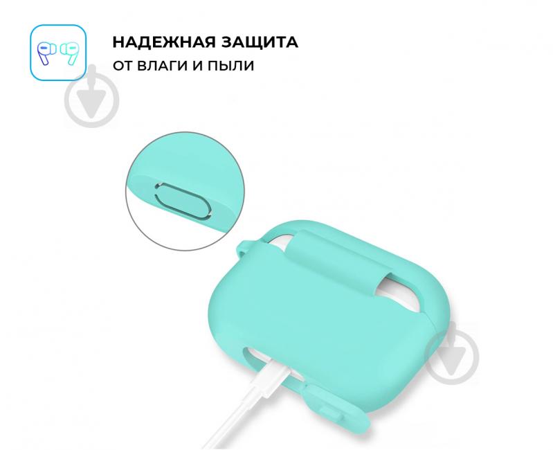 Чехол для наушников Armorstandart Silicone Case для Apple Airpods Pro sea blue ARM56082 - фото 3