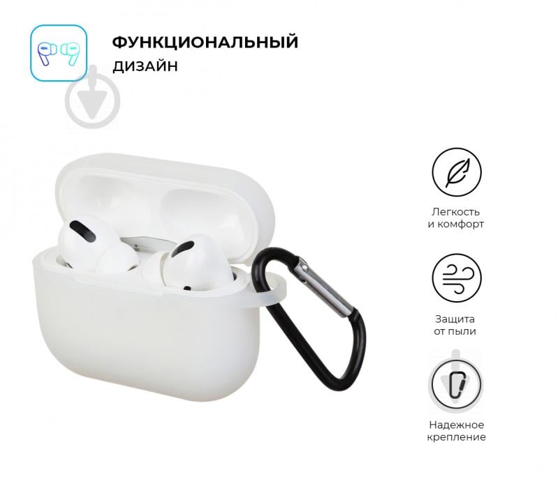 Чехол для наушников Armorstandart Silicone Case для Apple Airpods Pro transparent ARM56083 - фото 2