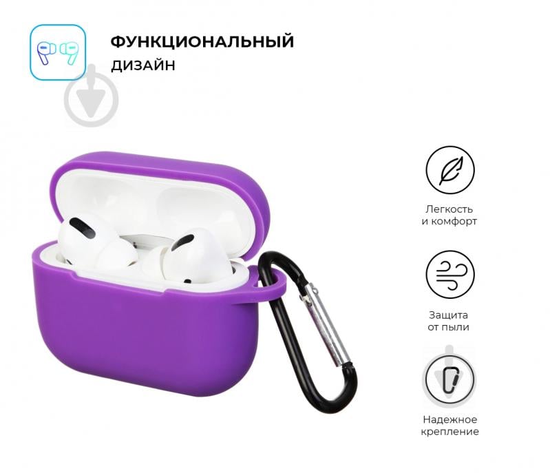 Чехол для наушников Armorstandart Silicone Case для Apple Airpods Pro ultraviolet ARM56076 - фото 2